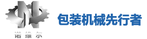 诺维尔智能设备（上海）有限公司