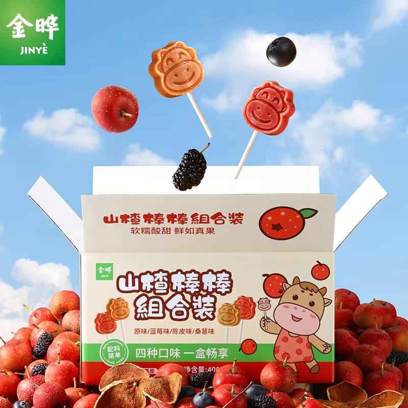 山楂棒-枕包-折叠-计数-装箱